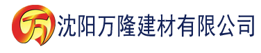 沈阳朋友的妈妈青苹果电影建材有限公司_沈阳轻质石膏厂家抹灰_沈阳石膏自流平生产厂家_沈阳砌筑砂浆厂家